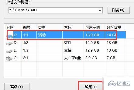 win10更新错误0xc0000428如何解决