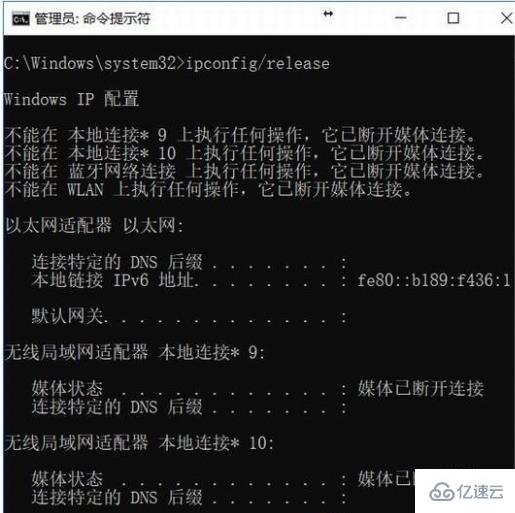 win102004自动断网如何解决