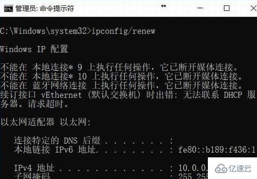 win102004自动断网如何解决