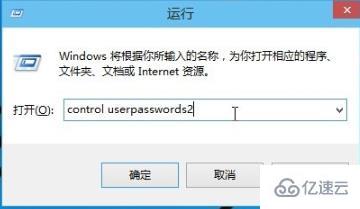 win102004如何取消開機密碼