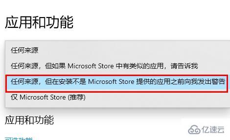 win102004流氓软件如何阻止