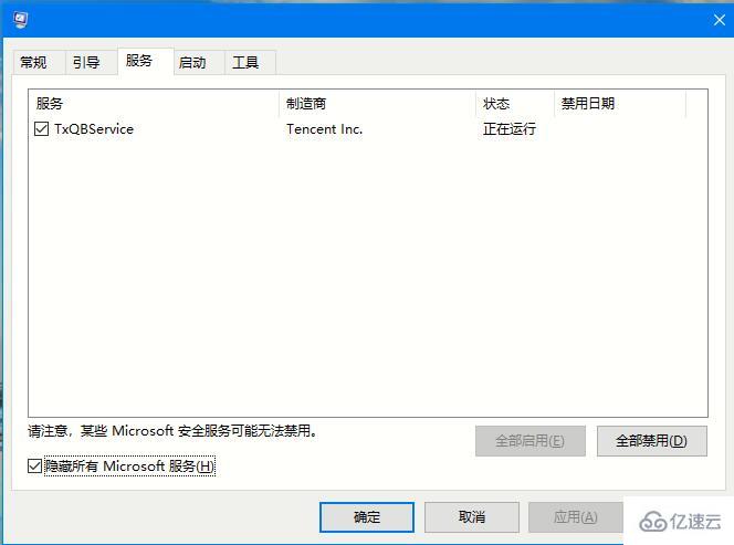 Win102004开机黑屏如何解决