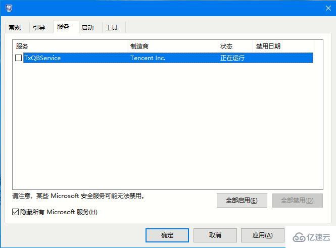 Win102004开机黑屏如何解决