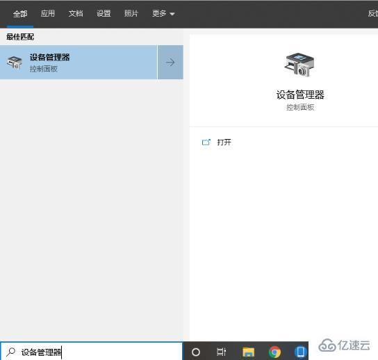 win102004键盘失灵如何解决