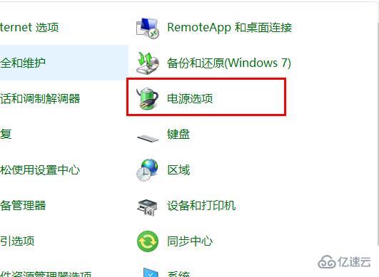 win102004键盘失灵如何解决