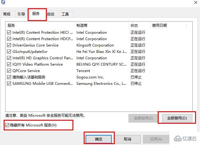 win102004更新失败如何解决