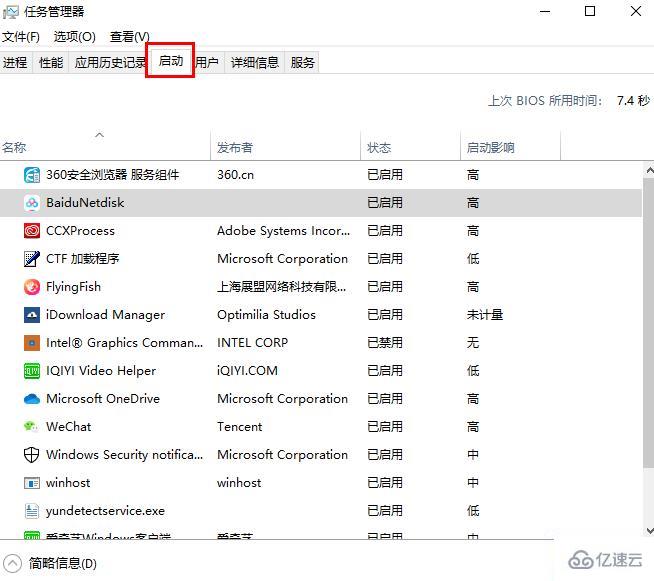 win102004更新失败如何解决