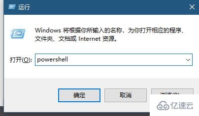 windows搜索框和菜單都打不開如何解決