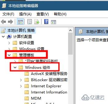 win10搜索框灰色不能用如何解決