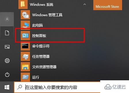 win102004关机变重启如何解决