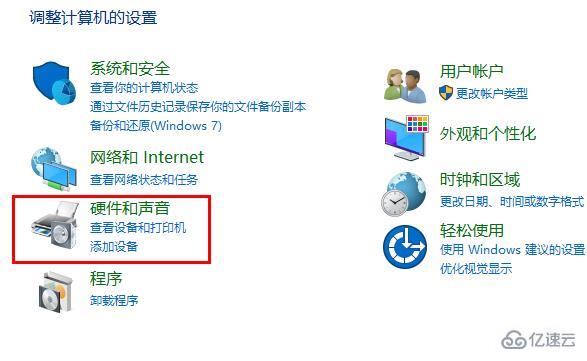 win102004关机变重启如何解决