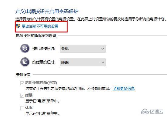 win102004关机变重启如何解决