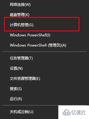 win102004输入法切换不了如何解决