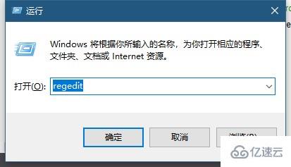 win10搜索框怎么更改显示文字