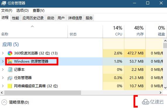 win10搜索框怎么更改显示文字