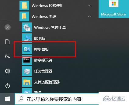 win102004输入法如何添加