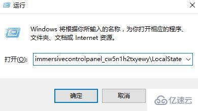 win10搜索框搜不到東西如何解決