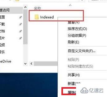 win10搜索框搜不到東西如何解決