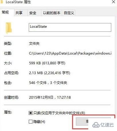 win10搜索框搜不到東西如何解決