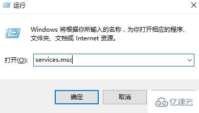 win10搜索框搜不到東西如何解決