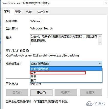 win10搜索框搜不到東西如何解決