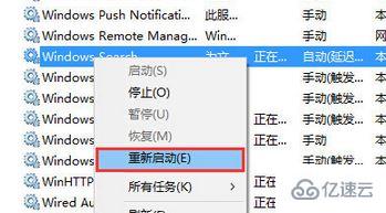 win10搜索框搜不到東西如何解決