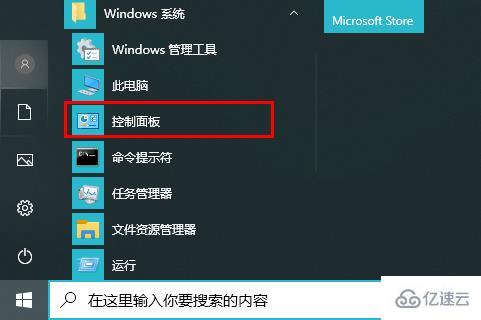 win102004更新卡在正在安装如何解决