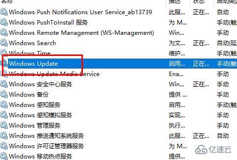 win102004更新卡在正在安装如何解决