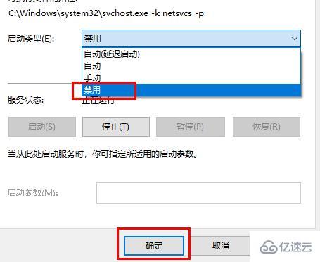 win102004更新卡在正在安装如何解决  win10 第5张