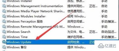 win10下载错误0x8007002如何解决  win10 第2张