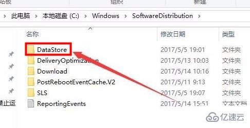 win10下载错误0x8007002如何解决  win10 第5张