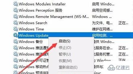 win10下载错误0x8007002如何解决  win10 第7张