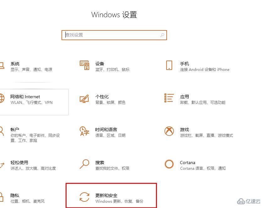 win102004如何升级