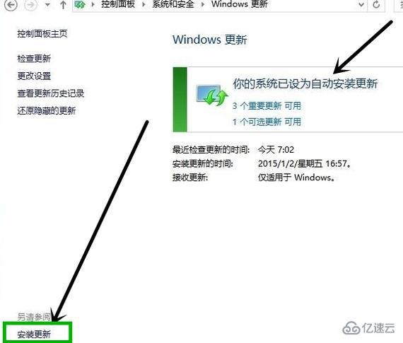 win102004如何升級(jí)