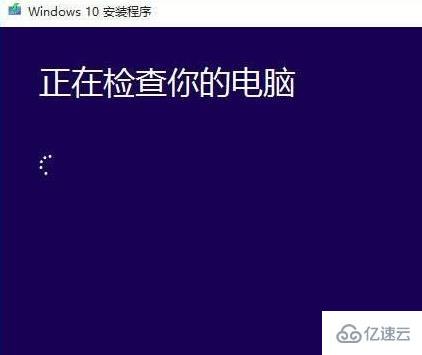 win102004如何升級(jí)