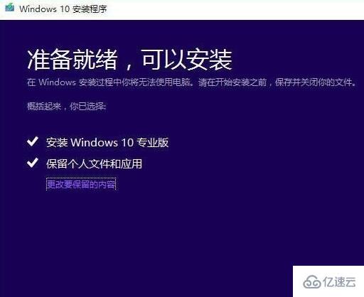 win102004如何升级