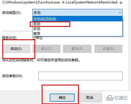 win102004电脑无线网络服务如何开启