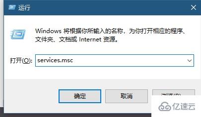 win10搜索框和我小娜没反应如何解决