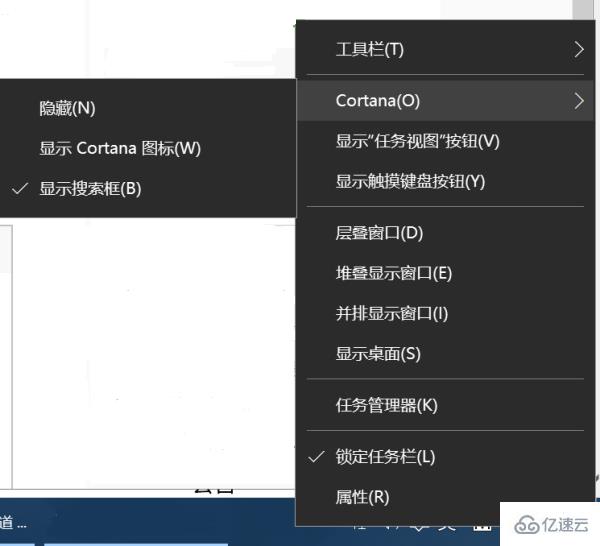 win10搜索框怎么放到cortana里  win10 第1张