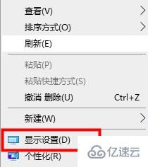 win10每次重启缩放175%如何解决  win10 第1张