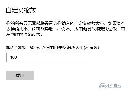 win10每次重启缩放175%如何解决  win10 第3张