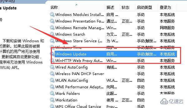 win102004更新卡在61%如何解决