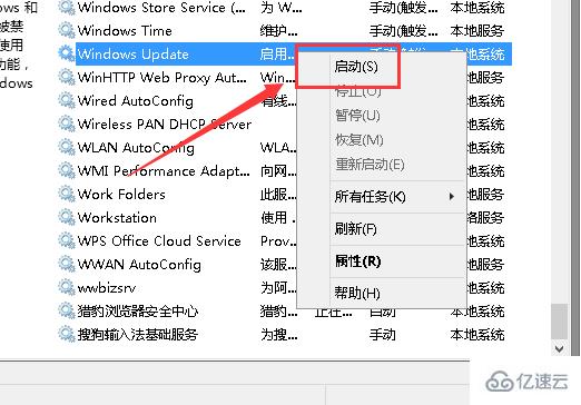 win102004更新卡在61%如何解决