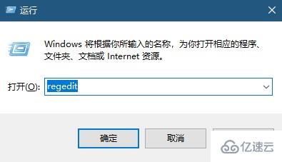 win10搜索框用不了如何解决