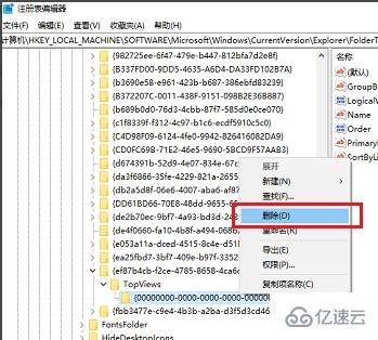 win10搜索框用不了如何解決