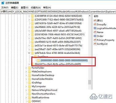 win10搜索框用不了如何解决