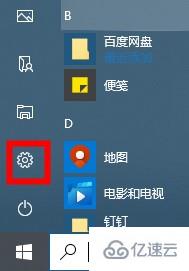 win10搜索框如何替换浏览器