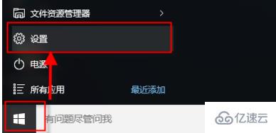 win10搜索框如何设置百度搜索