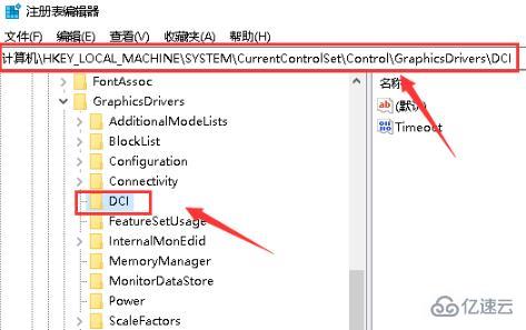 win102004閃屏如何解決