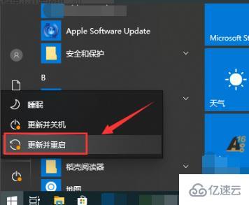 win102004閃屏如何解決